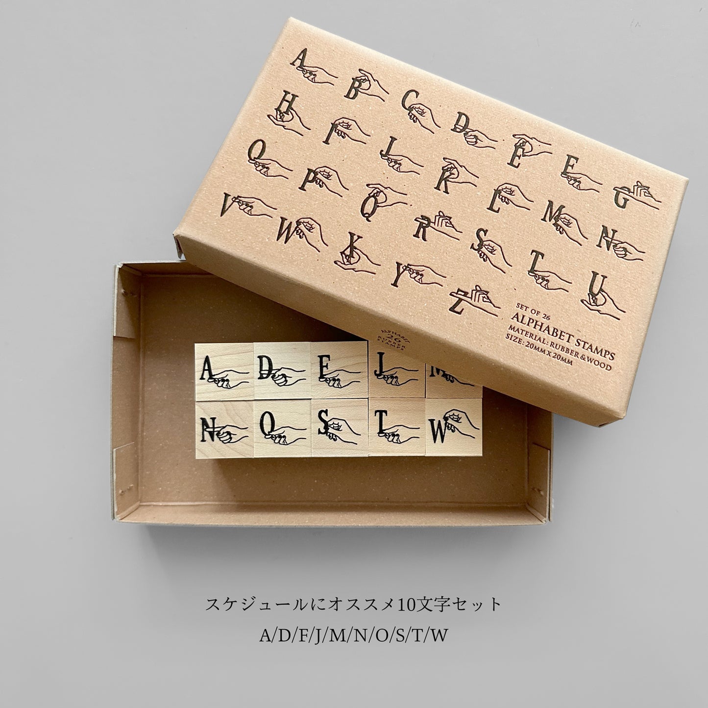 【期間限定】〈ALPHABET〉スタンプ|10文字セット(ボックス入り)