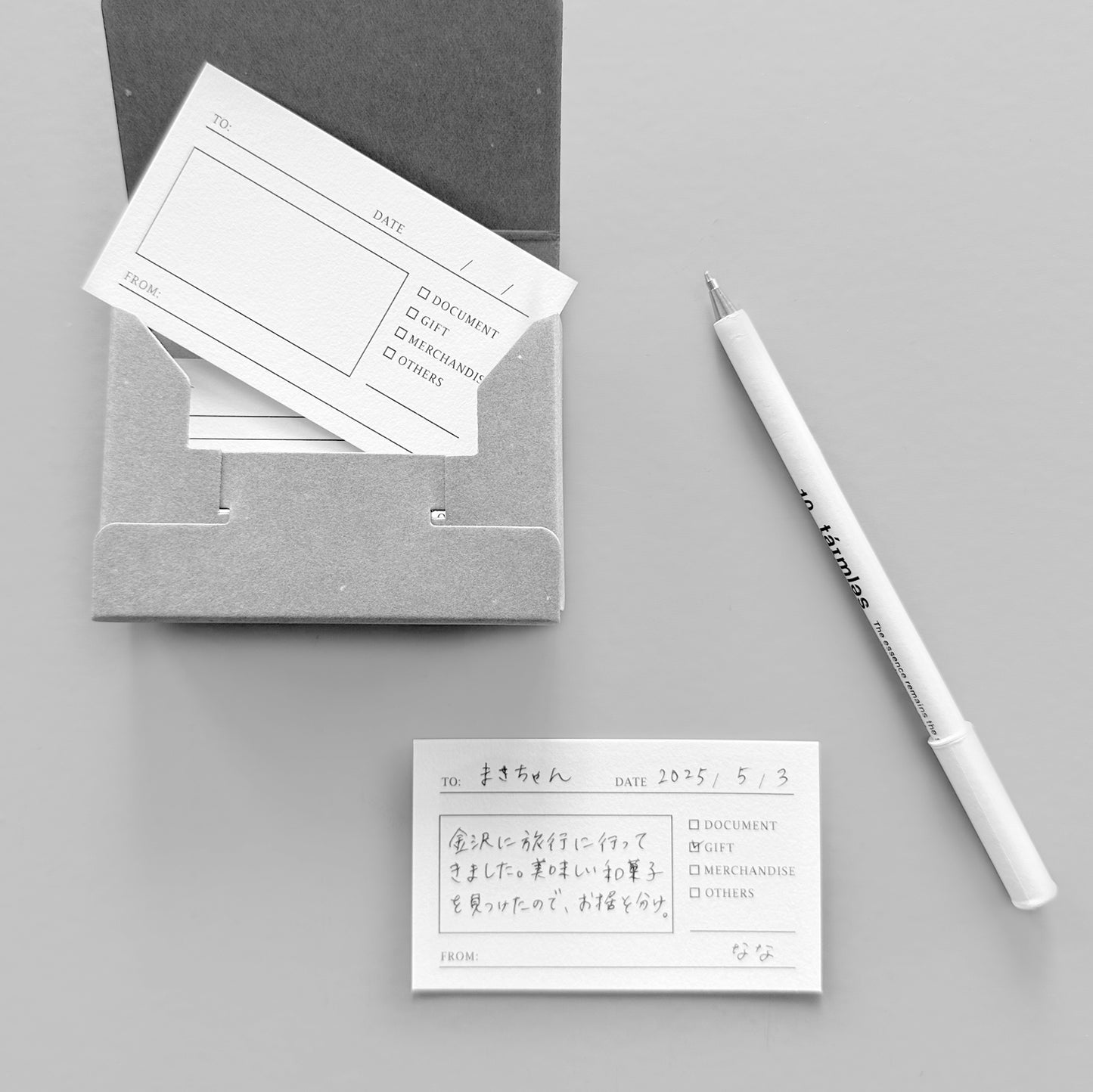 【期間限定】一言カード