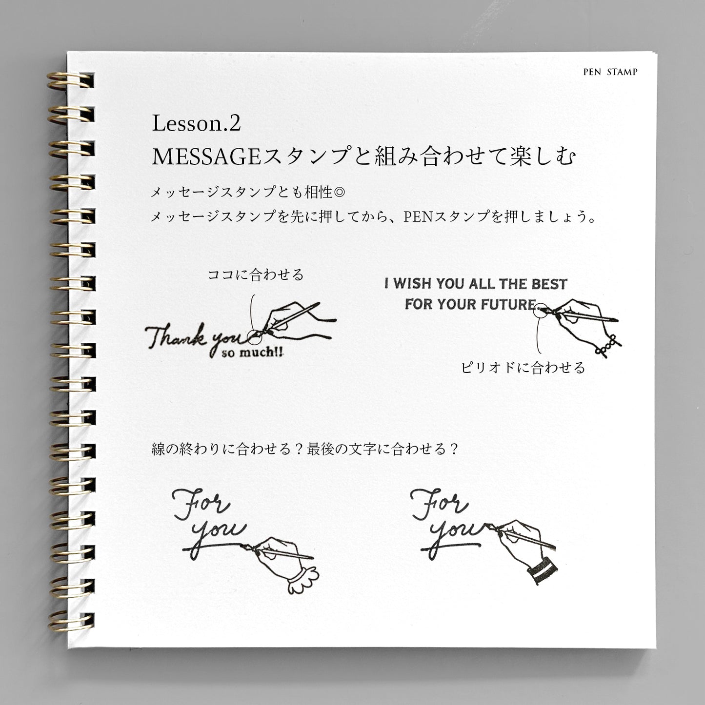 〈PEN〉スタンプ|ペン