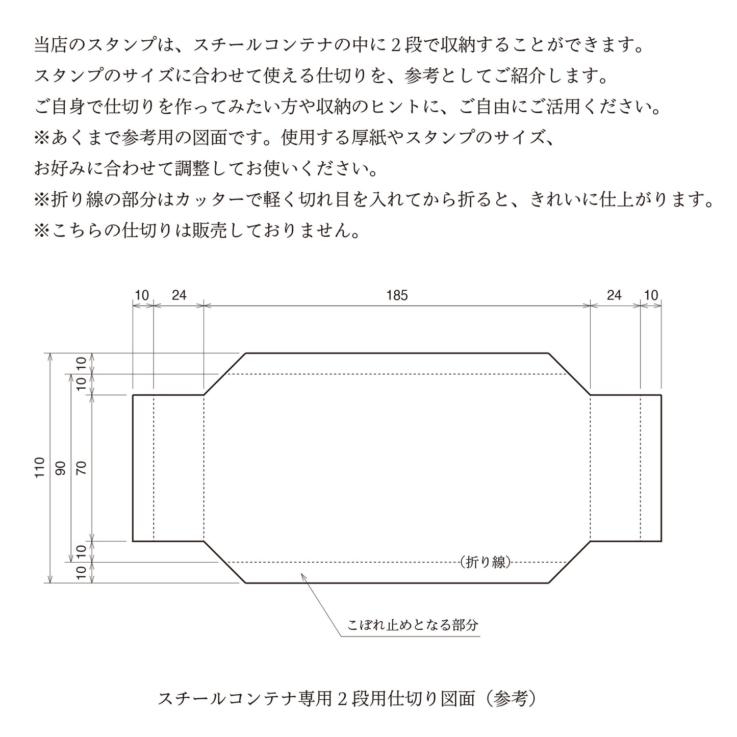 ORGANISE|スチールコンテナ STANDARD(深型)