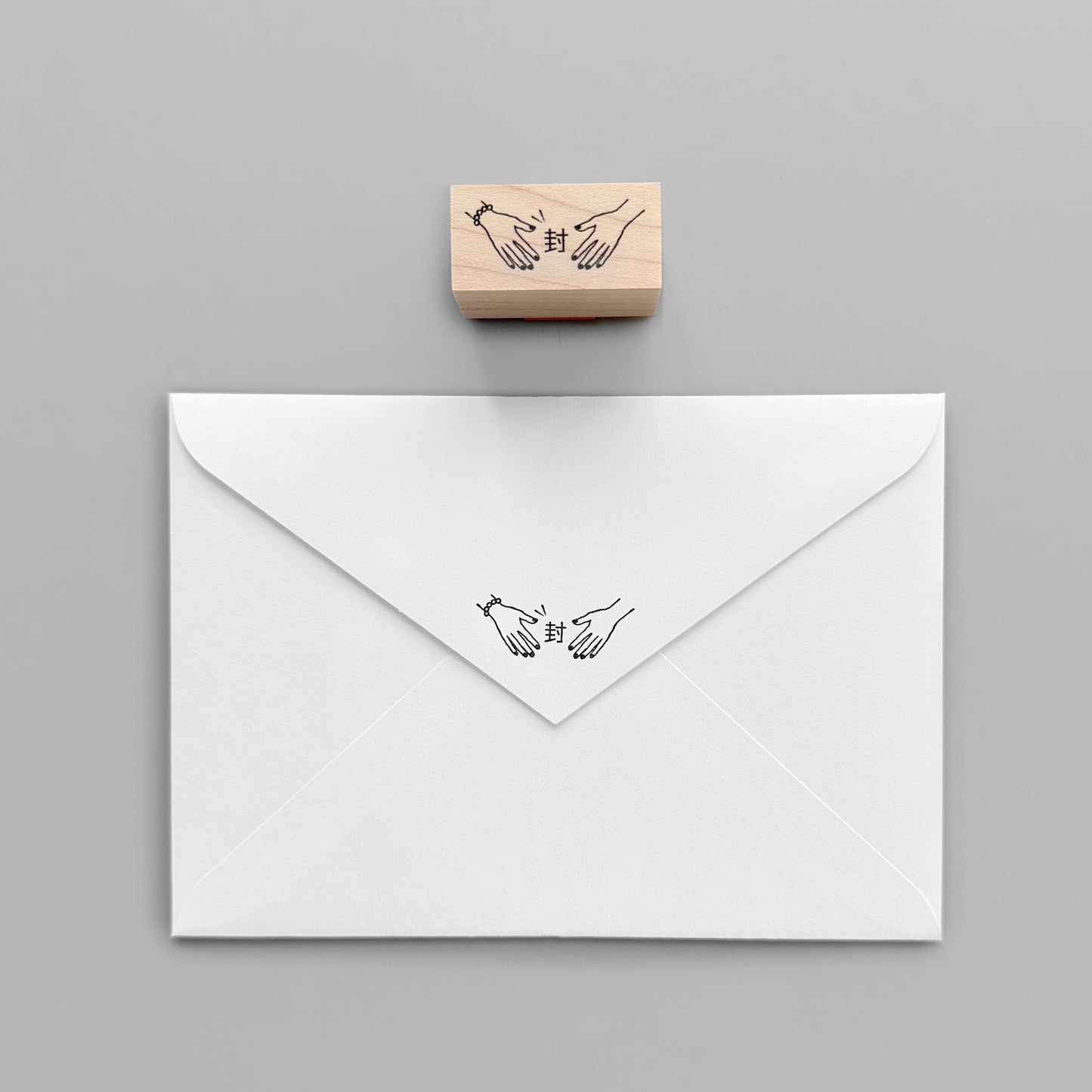 〈封〉スタンプ