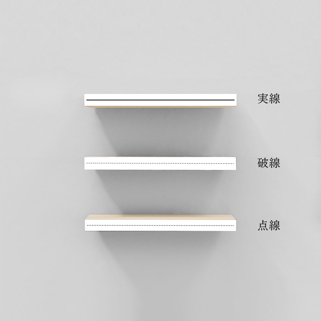 〈LINE〉スタンプ|実線・破線・点線