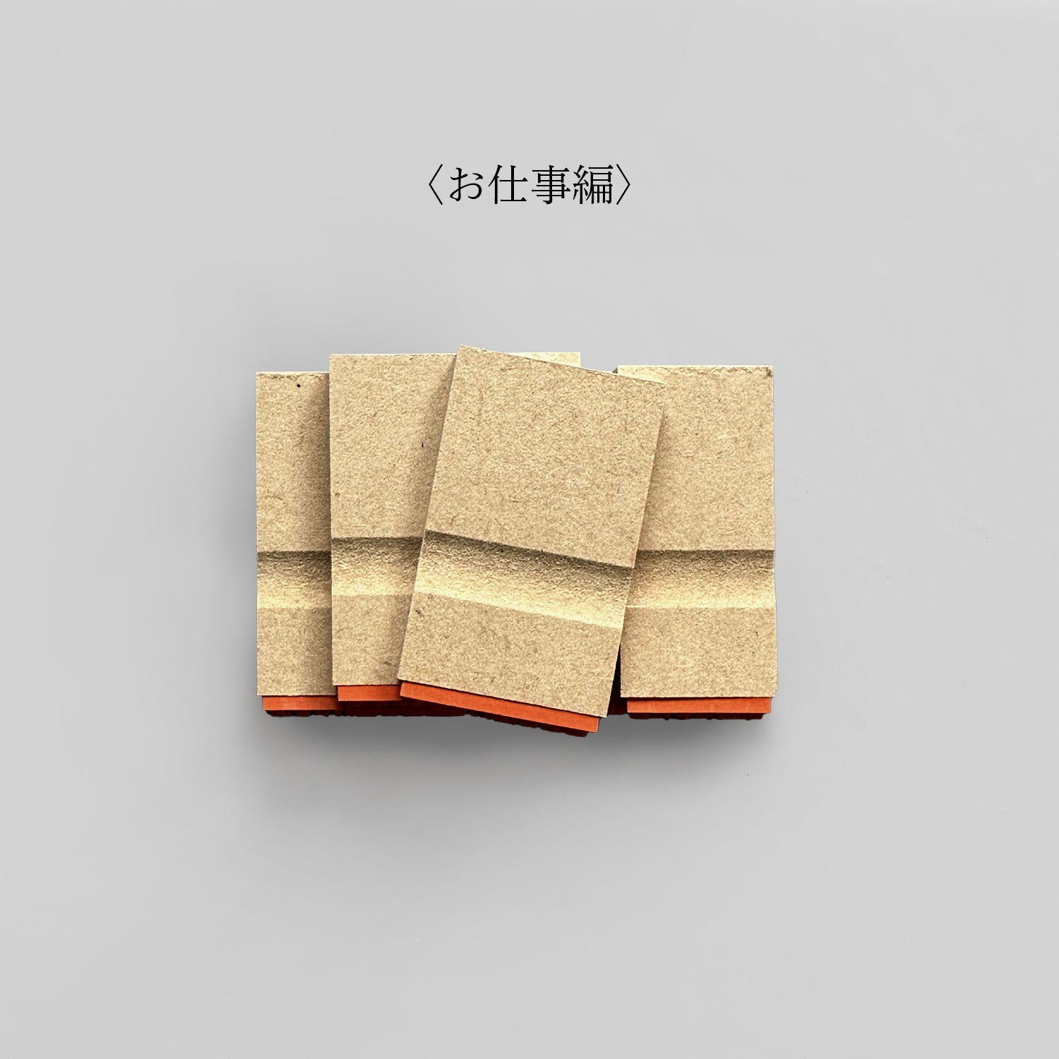 一行文字スタンプ〈お仕事編〉 – KNOOPWORKS