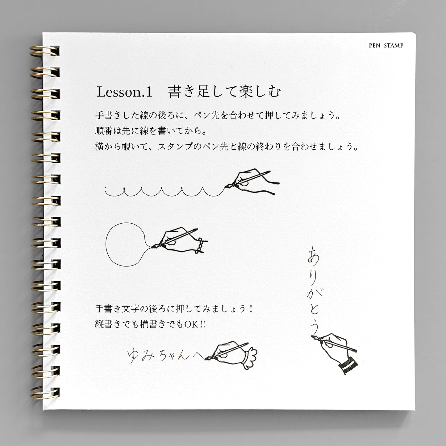 〈PEN〉スタンプ(左手)|ペン