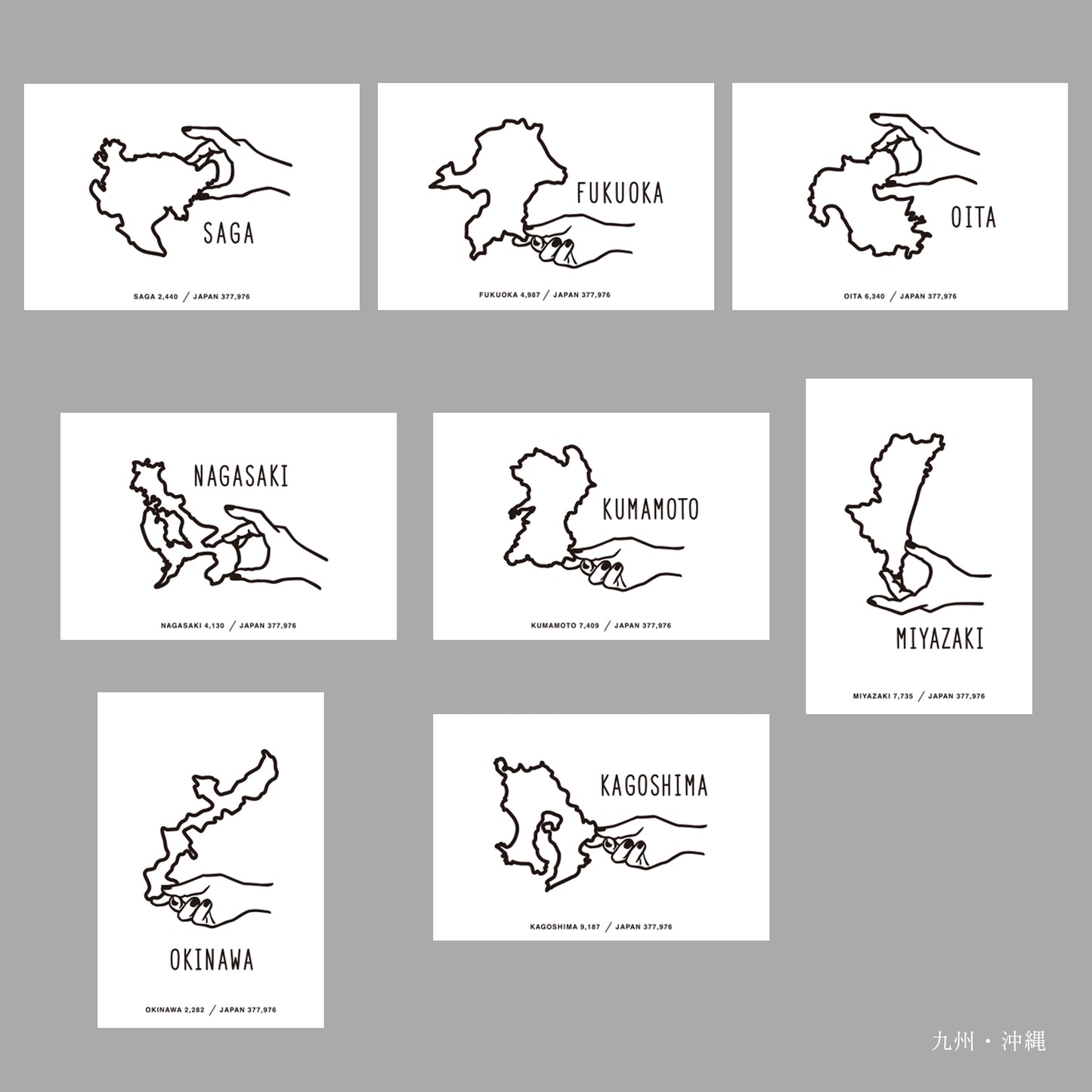 【期間限定】〈都道府県のカタチ〉ポストカード+フレーム封筒セット