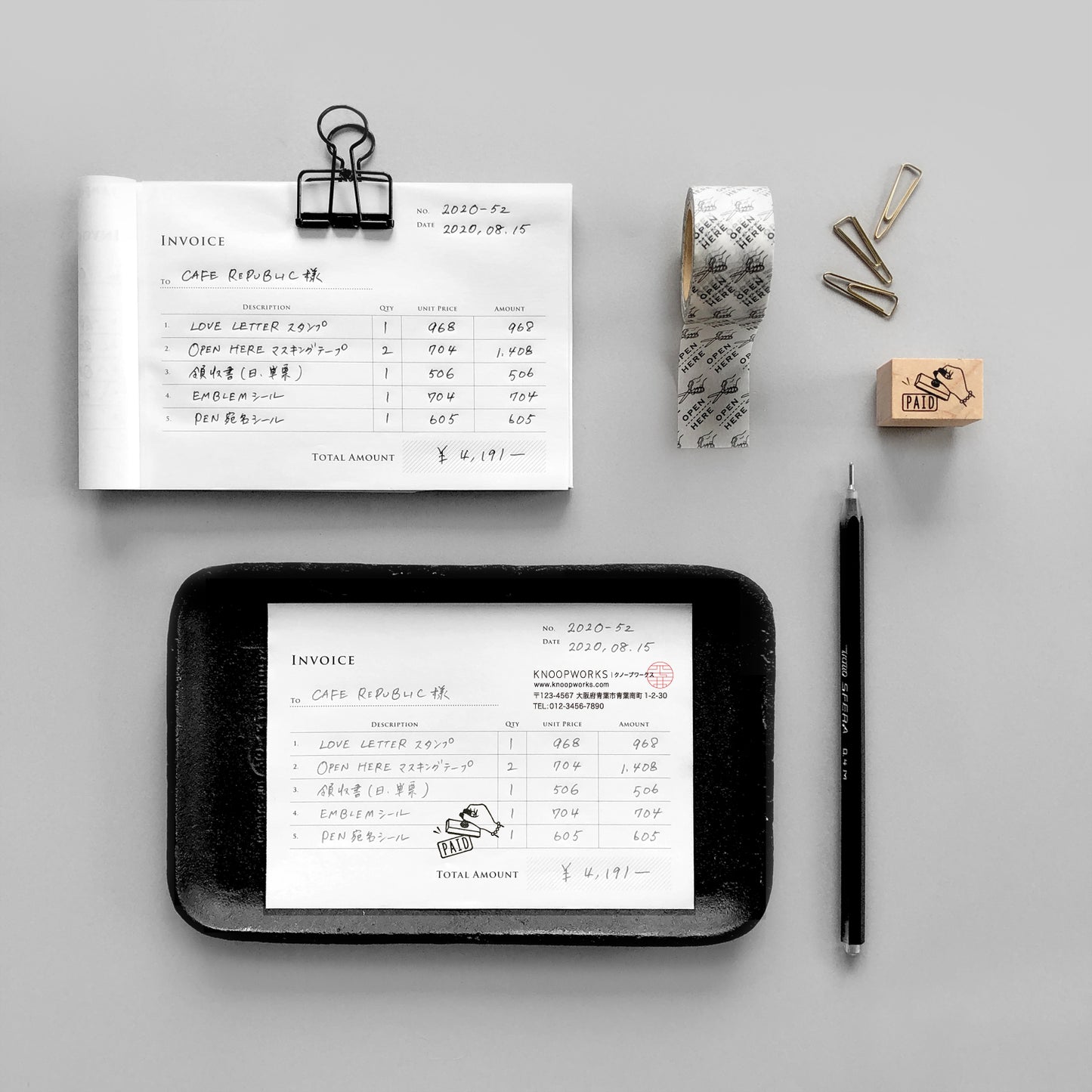 INVOICE(複写)