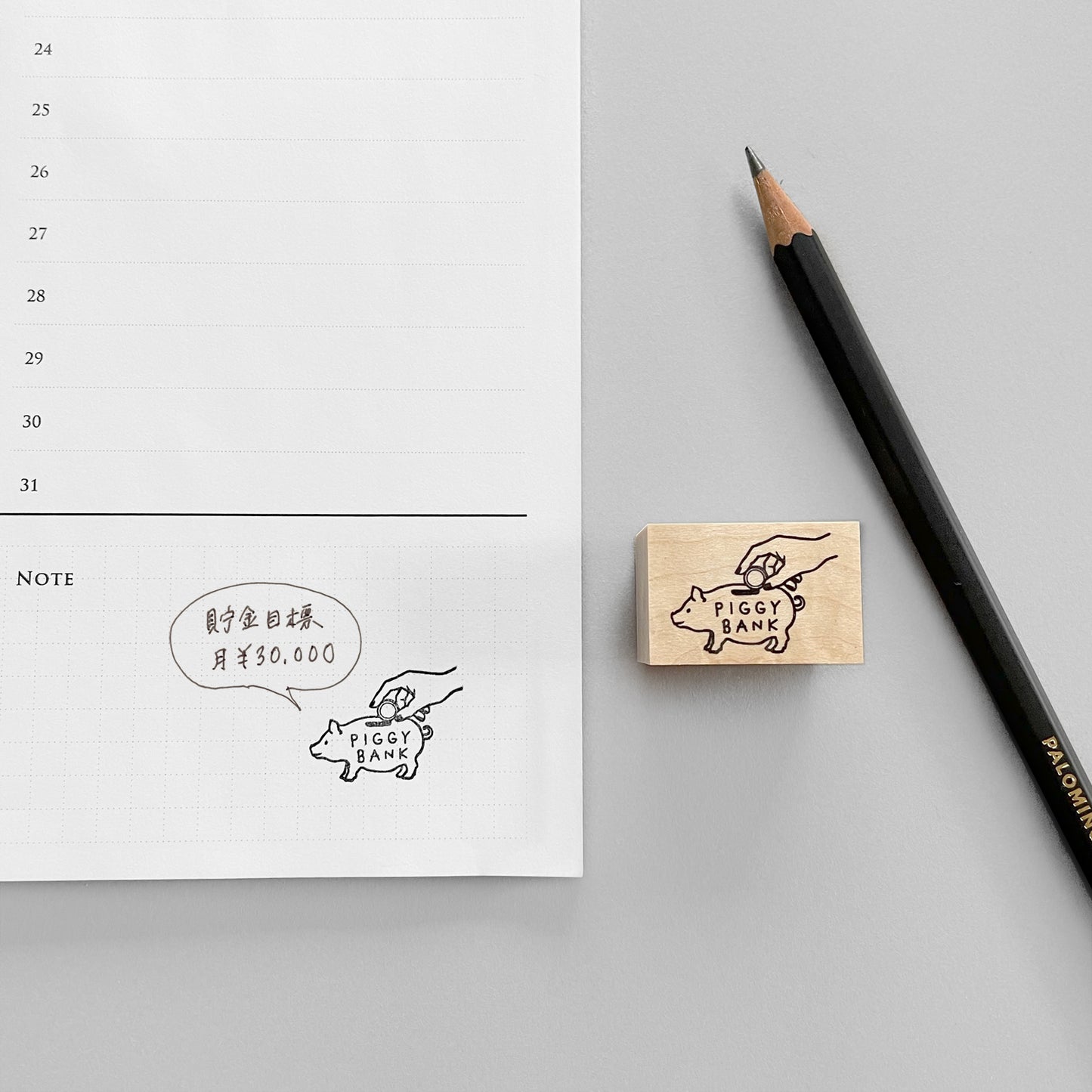 〈PIGGY BANK〉スタンプ|貯金箱
