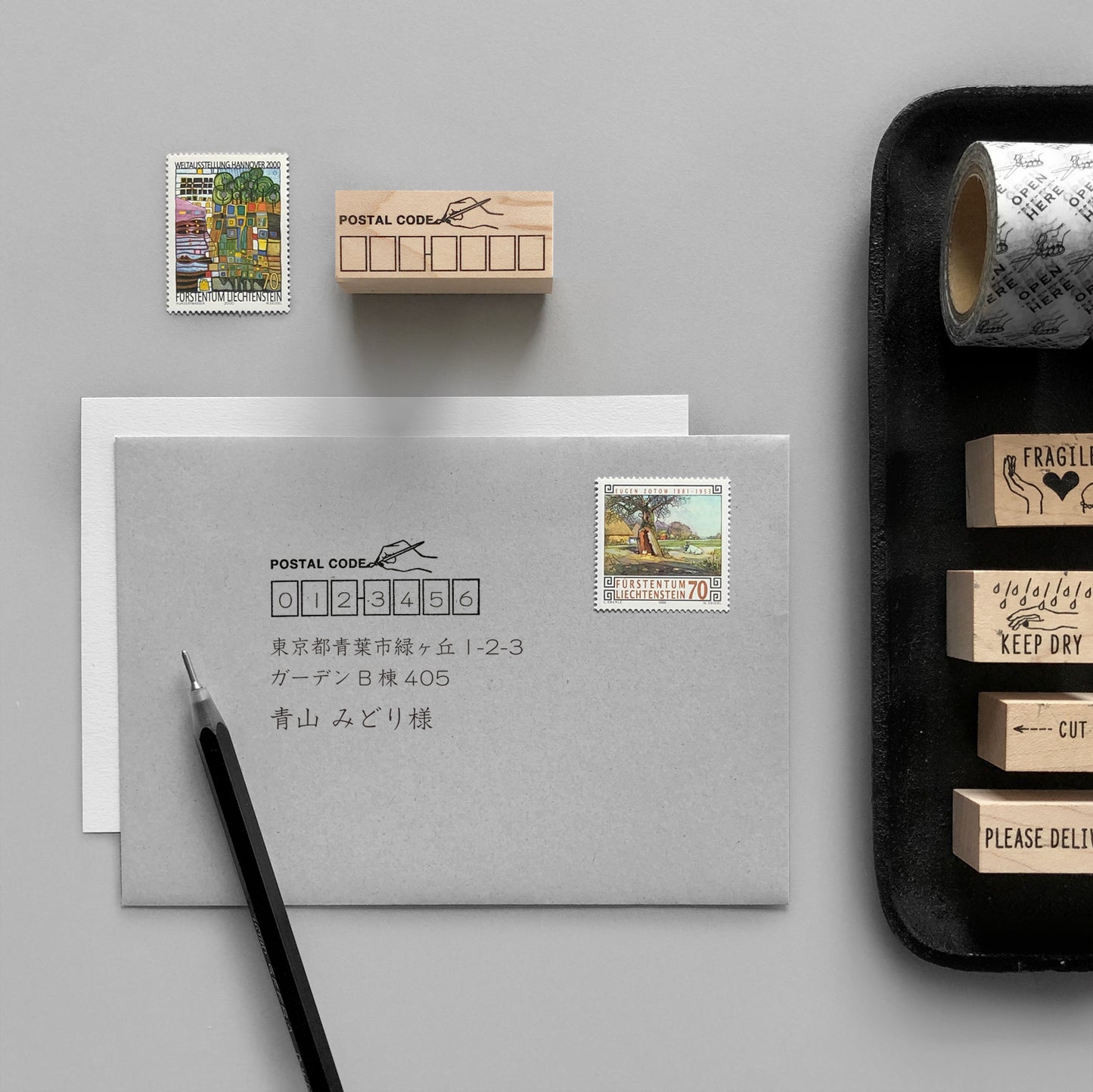 〈PEN〉郵便番号枠スタンプ