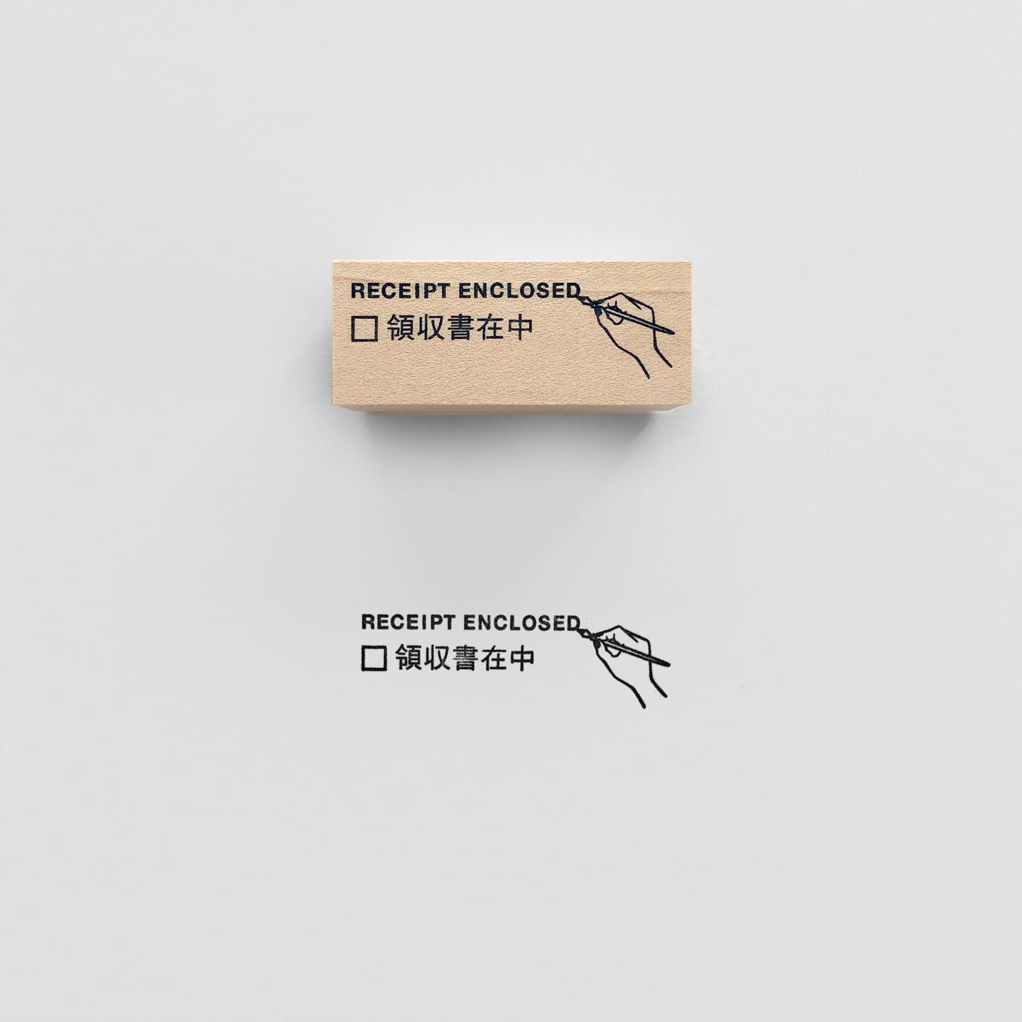 〈PEN〉領収書在中スタンプ