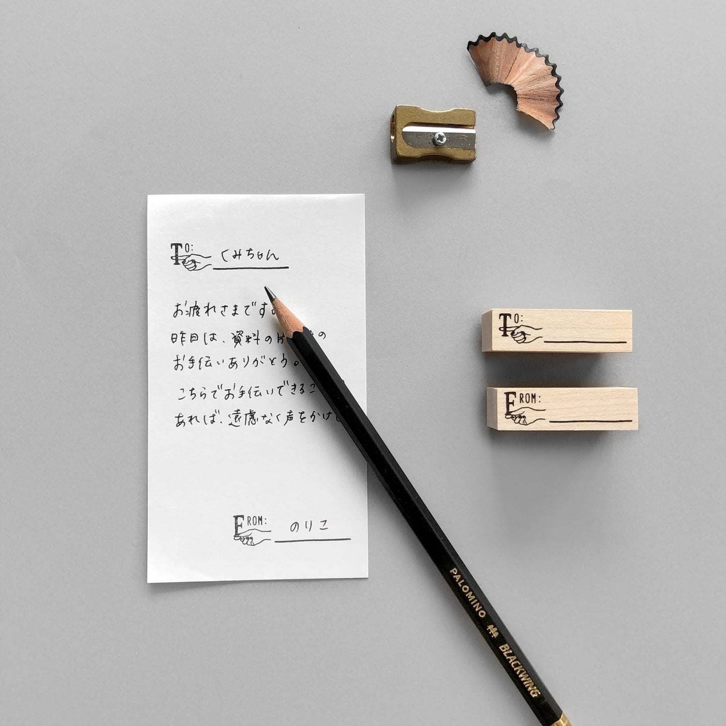 〈TO / FROM〉スタンプ 2個セット