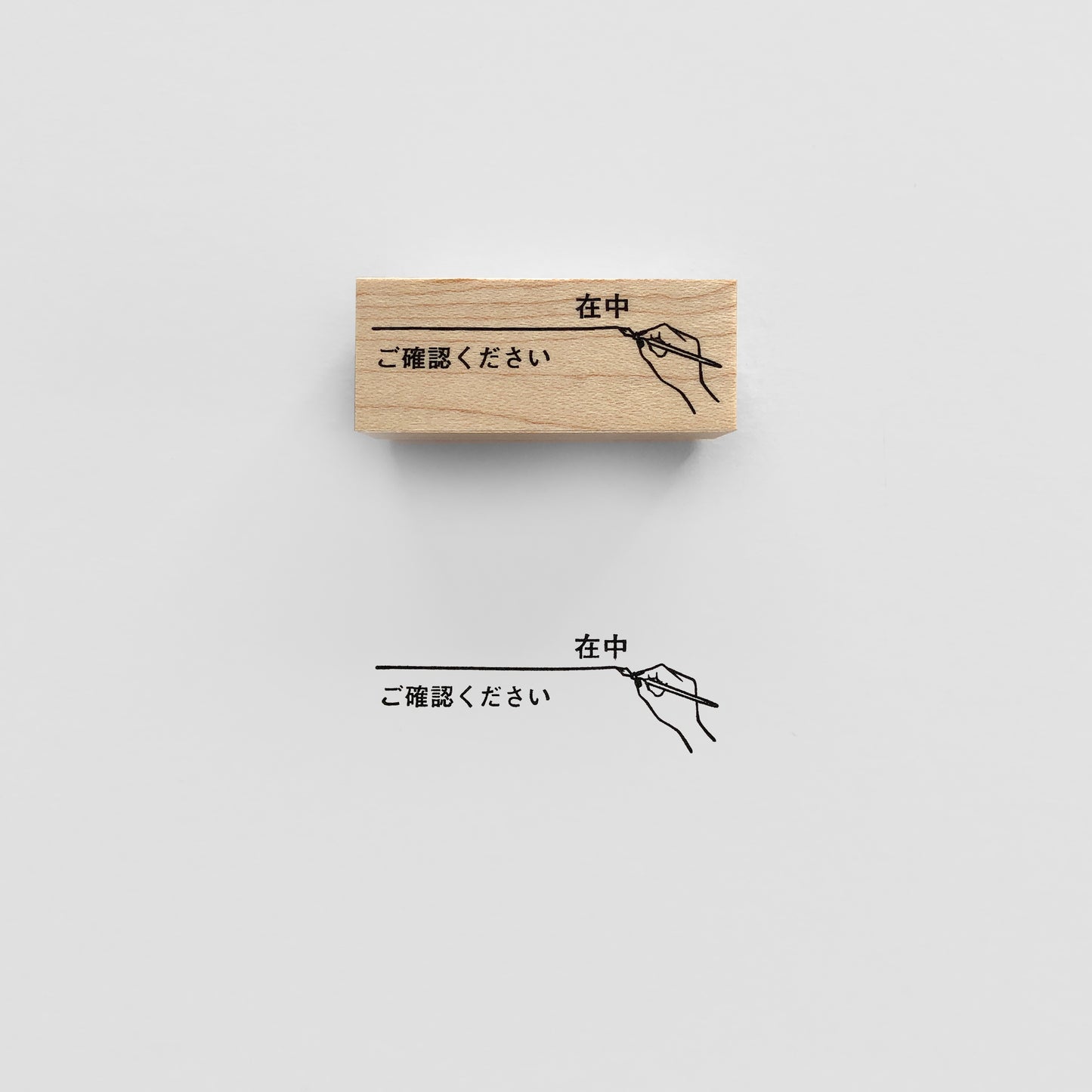 〈PEN〉在中スタンプ
