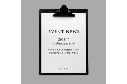 2023年イベント出店・POP UPのお知らせ