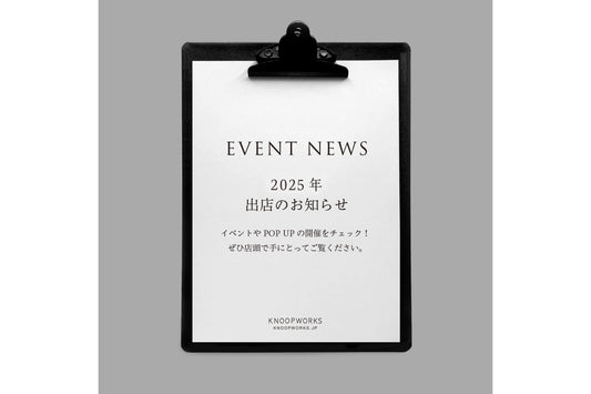 2025年イベント出店・POP UPのお知らせ