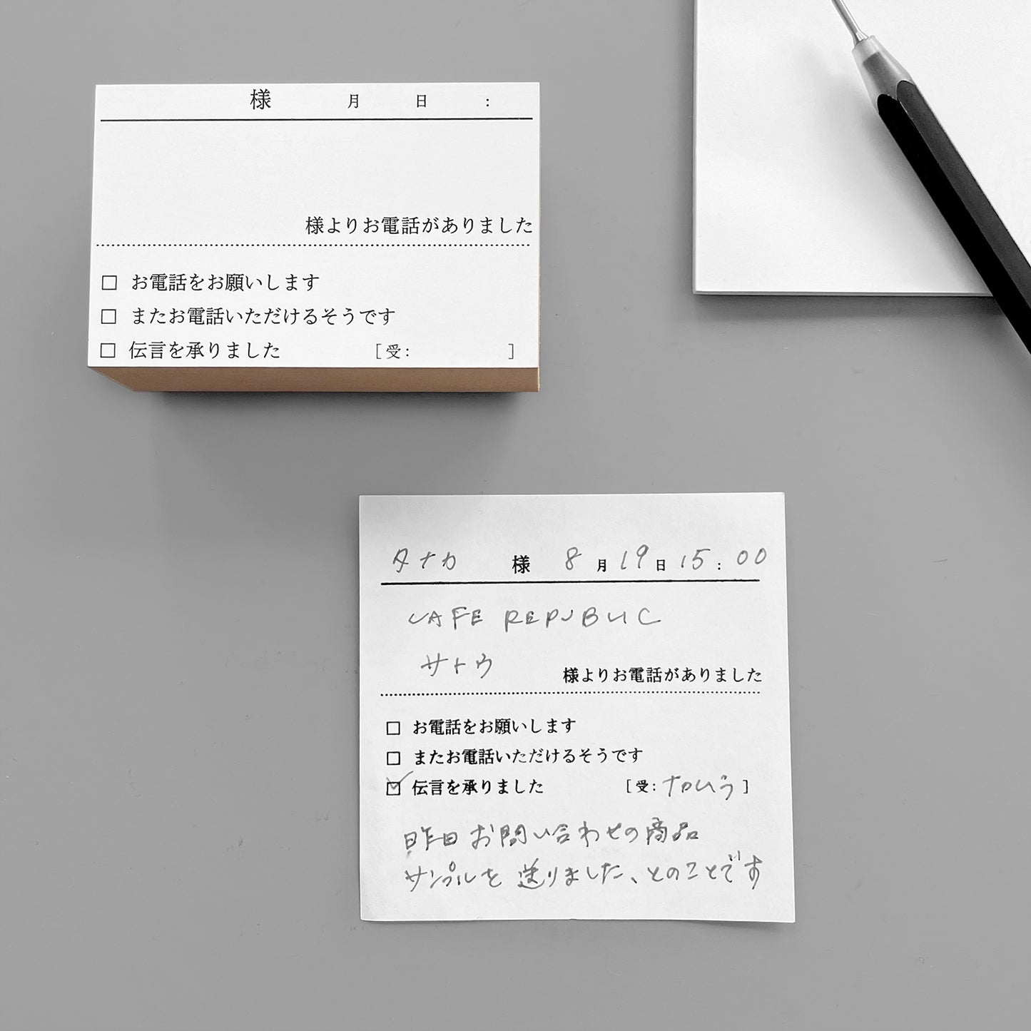 〈領収書〉スタンプ（日・英）