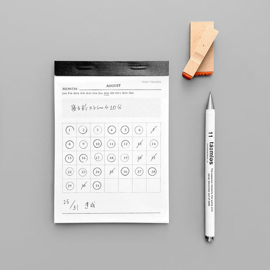 A6 HABIT TRACKER｜習慣管理（月）