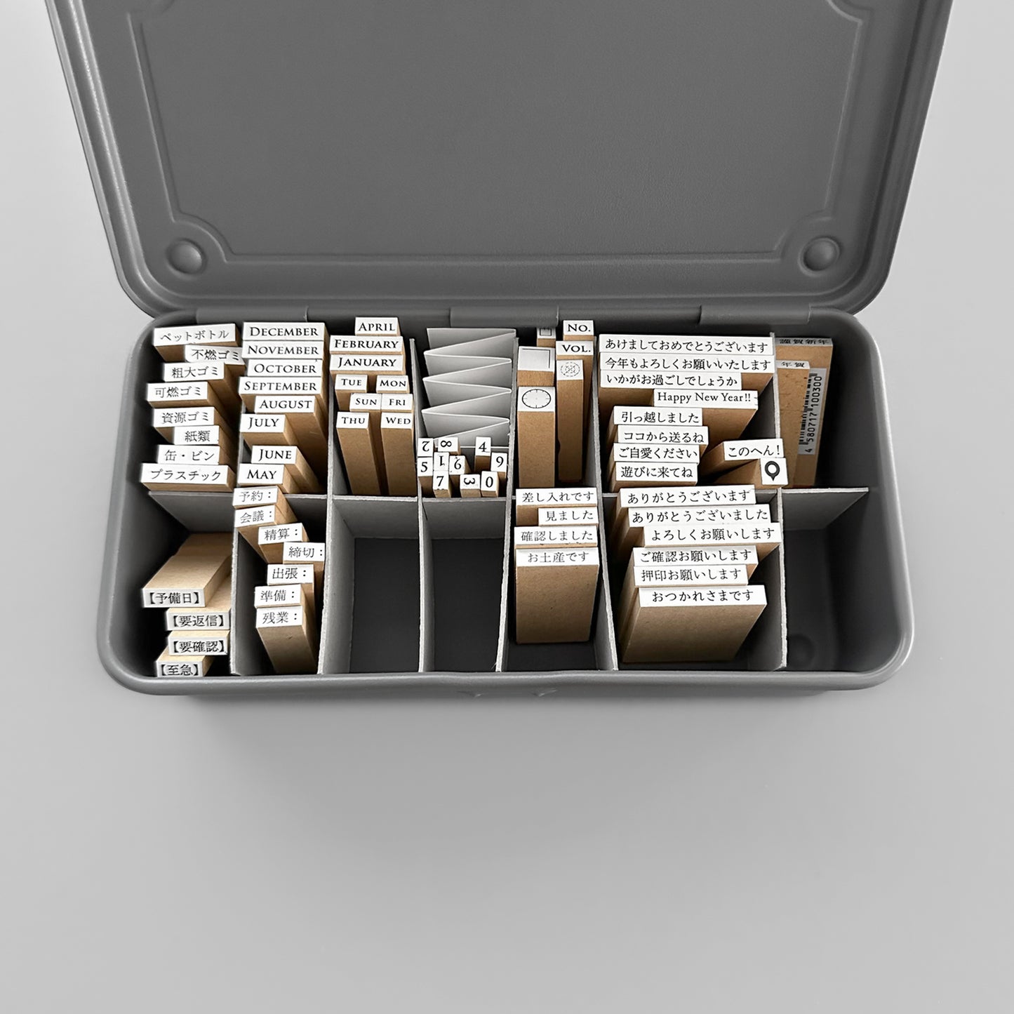 ORGANISE｜スチールコンテナ（浅型・深型）