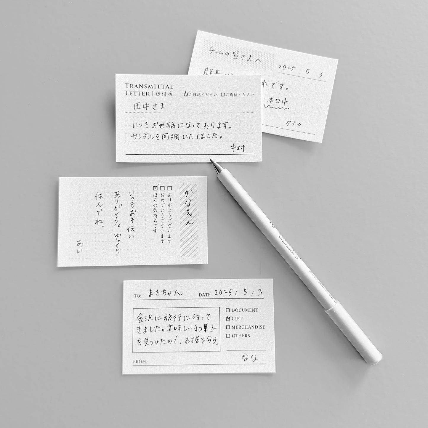 【期間限定】一言カード