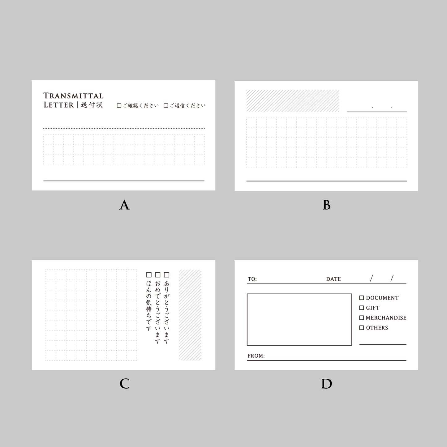 【期間限定】一言カード