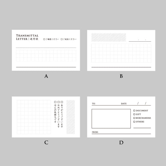 【期間限定】一言カード