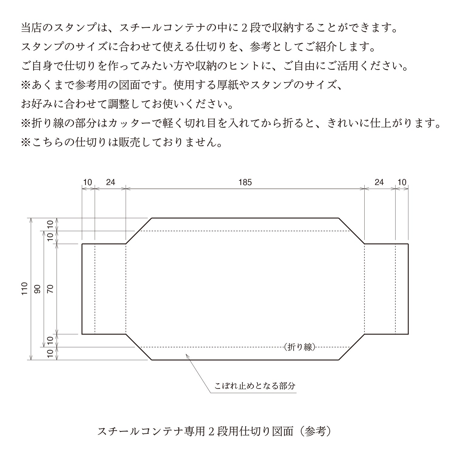 mswjetman2個セット　コンテナスタンド mswjetman様専用2個セット コンテナスタンド