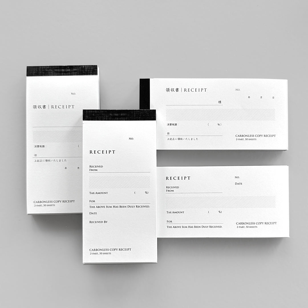領収書（複写式）※リニューアル