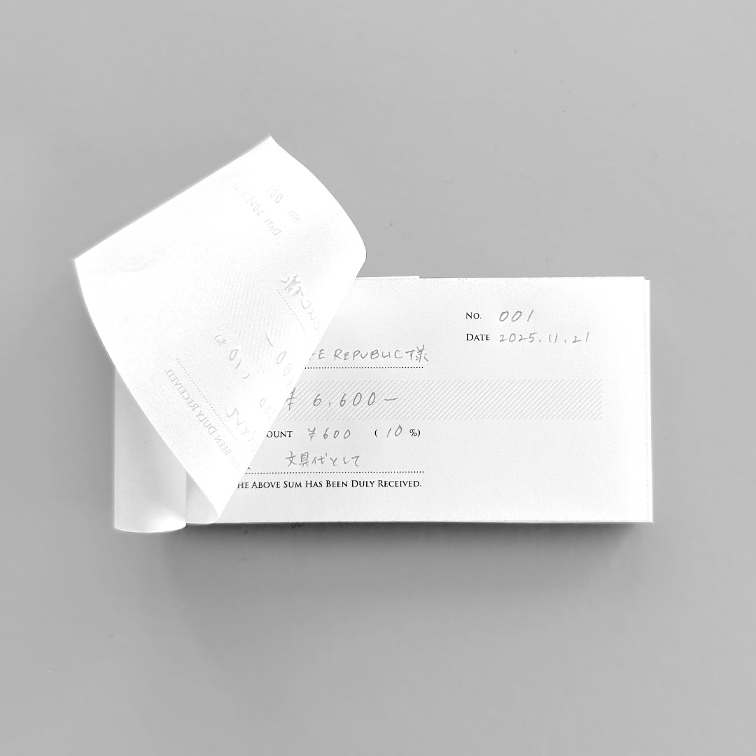 領収書（複写式）※リニューアル