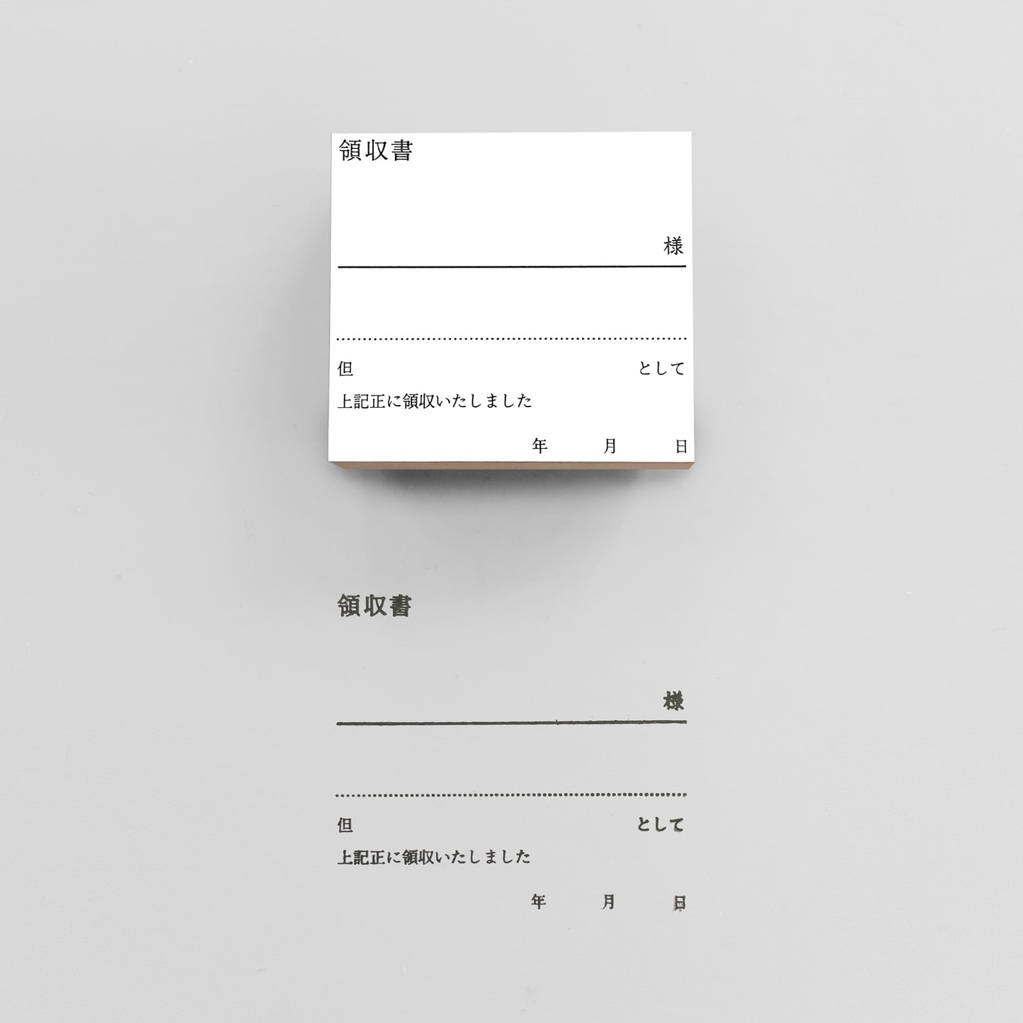 〈領収書〉スタンプ（日・英）