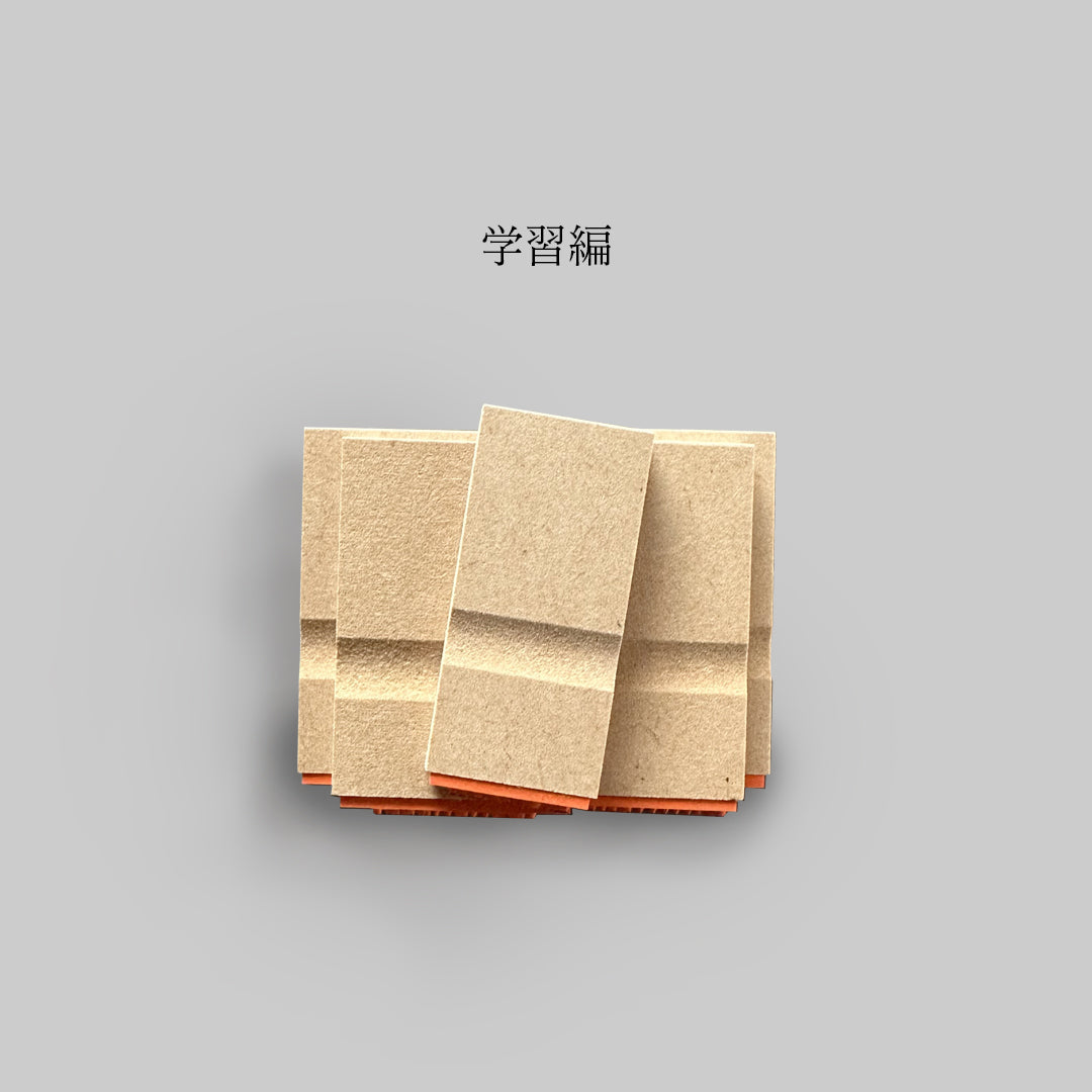 一行文字スタンプ〈学習編〉 – KNOOPWORKS