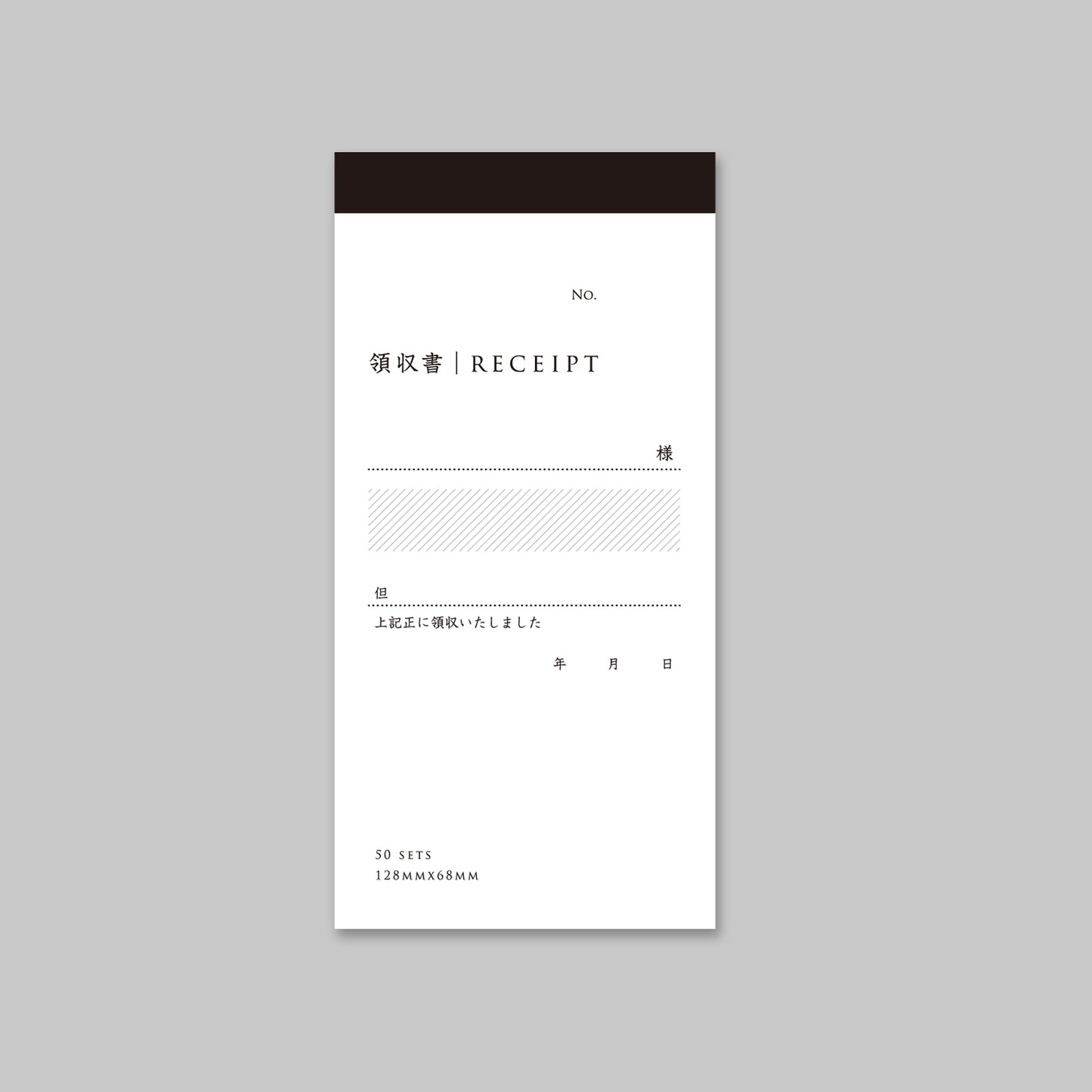 【期間限定・おまとめ買い】領収書（複写）10冊